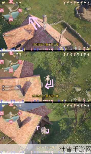 无限暖暖迷题空间深度攻略，石田村珍酿庄园北边解密全解析