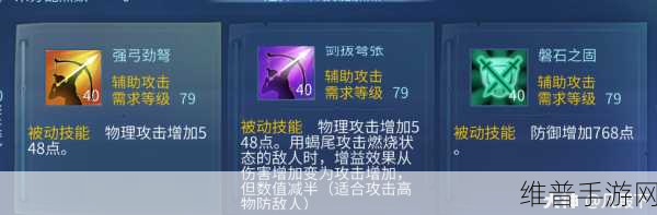 倩女幽魂手游射手PK全攻略，射手PK技巧深度解析