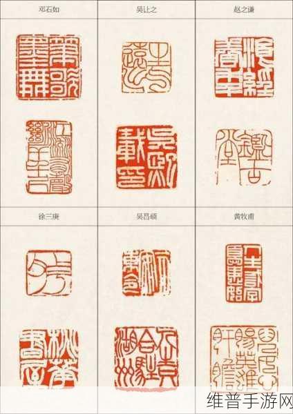 江湖悠悠全新篆刻玩法深度探秘
