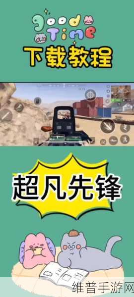 超凡先锋，DMR14 改装秘籍大公开