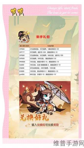少年三国志2深度解析，张辽实力评估与阵容搭配推荐