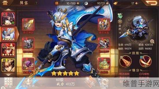 少年三国志2深度解析,张辽实力评估与阵容搭配推荐