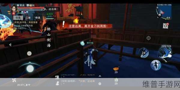 一梦江湖轻功大比拼，哪个职业飞得最远？