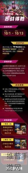 2024 育碧必玩游戏大赏,精彩不容错过