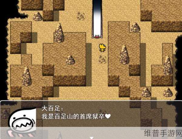 疯狂原始人 2 深海禁地通关秘籍大揭秘