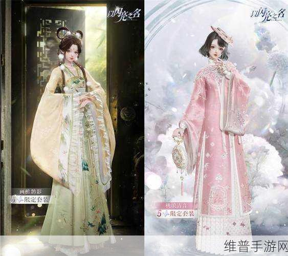 以闪亮之名全能代理时装获取全攻略