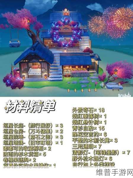 原神尘歌壶最新摹本功能全解析
