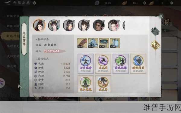墨剑江湖随从获取秘籍大揭秘