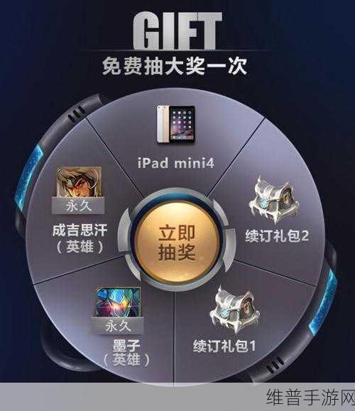 王者荣耀专属流量包取消全攻略,手游公司视角详解