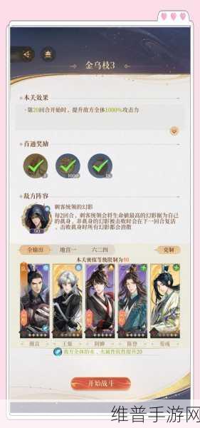 地下城堡3迷失之地全攻略，解锁通关秘籍，征服未知挑战