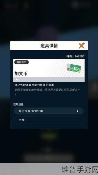 飞跃虹镜，个性化你的游戏界面深度探索 —— 看板娘切换指南及角色个性解析