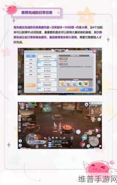 仙境传说 RO 影装任务全解析