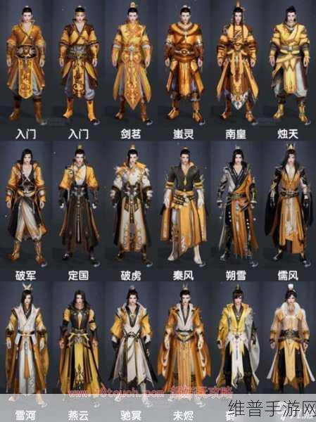 剑网 3 无界藏剑玩法全攻略