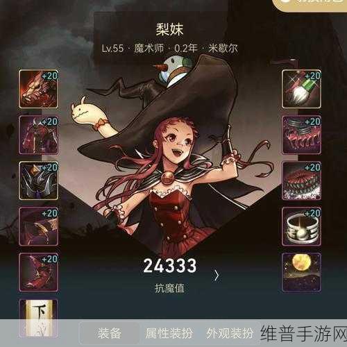 DNF手游攻略,铁马套搭配详解与实战分析