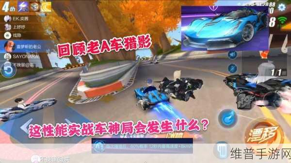 QQ飞车手游语音听不到？全面攻略助你解决困扰