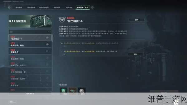 三角洲行动，九格安全箱获取全攻略