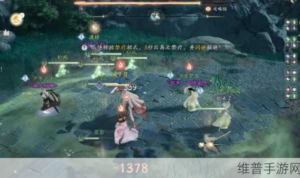 射雕手游研光笺收集全攻略