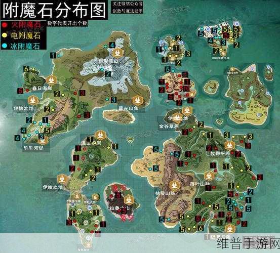 创造与魔法，获取火附魔石图纸的终极秘籍