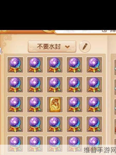 梦幻西游手游深度解析，方寸山绝技运用及高效资源管理策略