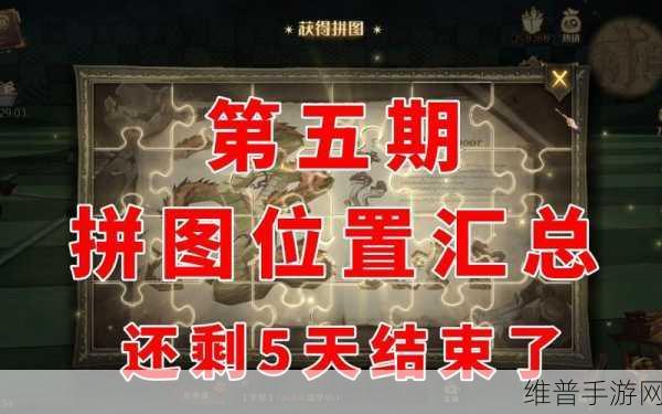 哈利波特魔法觉醒，攻克红色鳞甲 10 的终极秘籍