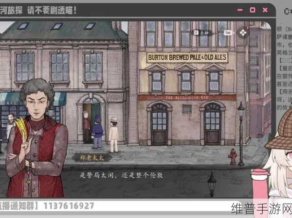 山河旅探第三章详细解谜攻略，深入炼钢炉的真相探索