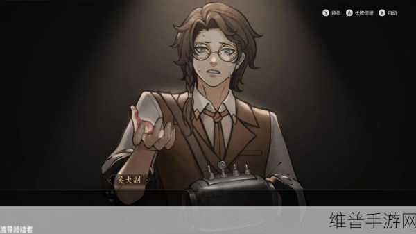 山河旅探第三章详细解谜攻略，深入炼钢炉的真相探索
