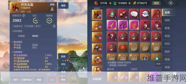 妄想山海手游攻略,全面解析凤鸣装备获取之道