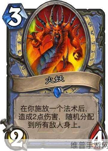 炉石传说攻略深度解析，新版火妖法冲天梯全攻略