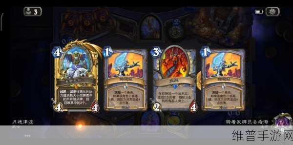 炉石传说攻略深度解析，新版火妖法冲天梯全攻略