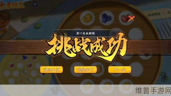 火影忍者手游幸运密码盘玩法技巧深度分享