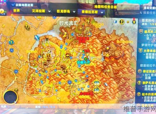 魔兽世界怀旧服探索指南，揭秘北边冰柱的精确位置