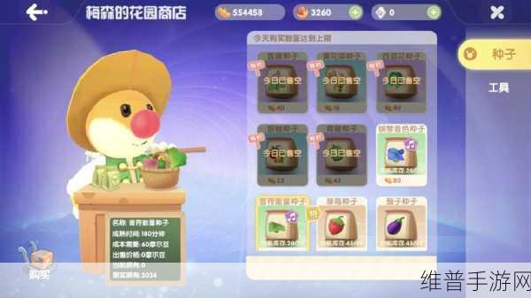 摩尔庄园手游深度攻略，解锁梅森到访家园的秘诀