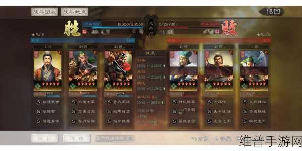 三国志,战略版深度攻略,如何获取SP关羽?