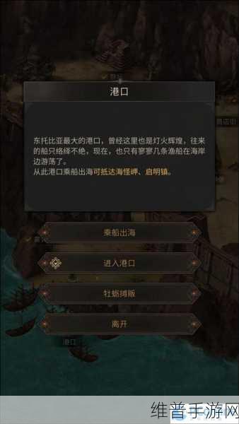 地下城堡3启明镇地图深度流程攻略