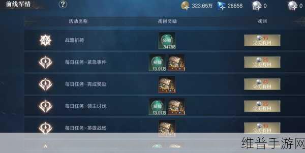 黑暗之潮契约战士称霸秘籍