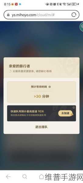 原神画外旅照食岩录云篇详尽攻略指南