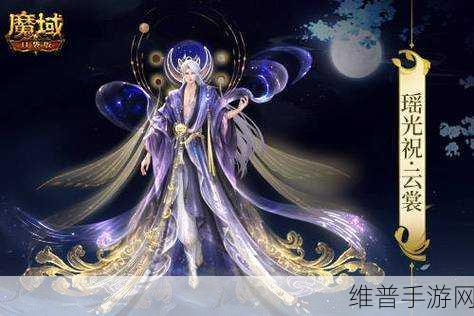 魔域口袋版七夕限定缰绳，解锁坐骑染色新风尚