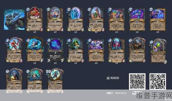 炉石传说拉斯塔哈，偶数贼卡组的全新搭配攻略