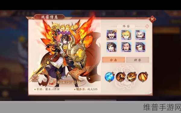 少年三国志 2 赵云宝物抉择指南
