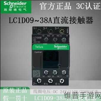 手游攻略新纪元，施耐德电气全新TeSys Deca系列大电流接触器助力游戏服务器稳定运行