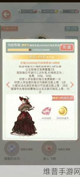 奇迹暖暖十次通关秘籍大揭秘