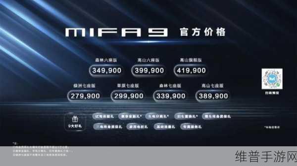 上汽大通eTerron 9助力手游出海，中国制造高品质再获国际认可攻略详解