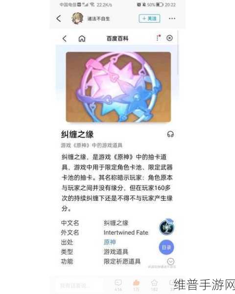 原神抽卡攻略，纠缠之缘与相遇之缘的深度解析