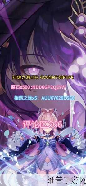 原神抽卡攻略,纠缠之缘与相遇之缘的深度解析