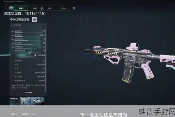 深度解析三角洲行动四级弹的威力与策略