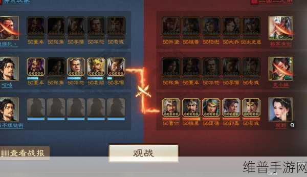 三国志·战棋版深度攻略,如何取消调动状态