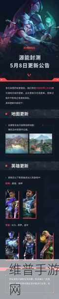 无畏契约源能测试电脑配置全解析