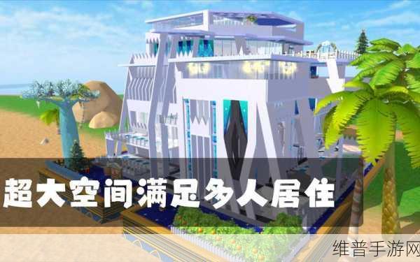 创造与魔法手游深度攻略，如何创建你的梦幻家园