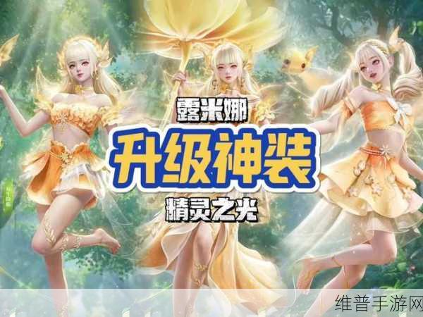 和平精英 2021 直购皮肤全解析