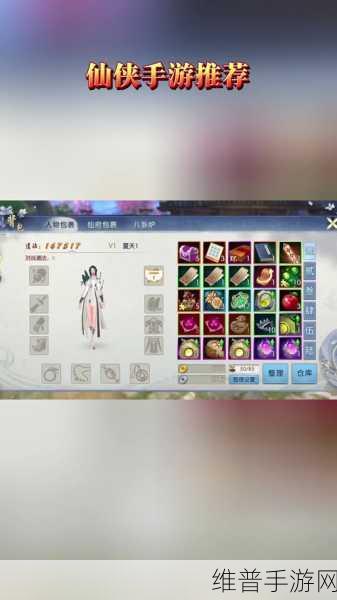 诛仙2手游常规任务刷取全攻略